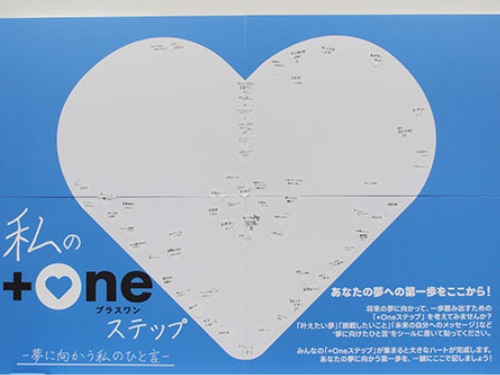 聖泉大学 オープンキャンパス 看護