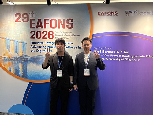聖泉大学　看護学部　29th EAFONS2026