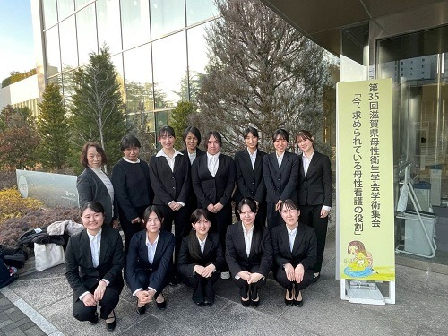 聖泉大学　別科助産専攻　滋賀県母性衛生学会