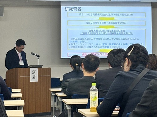 聖泉大学 看護学部 日本がんチーム医療研究会 第37回研究集会