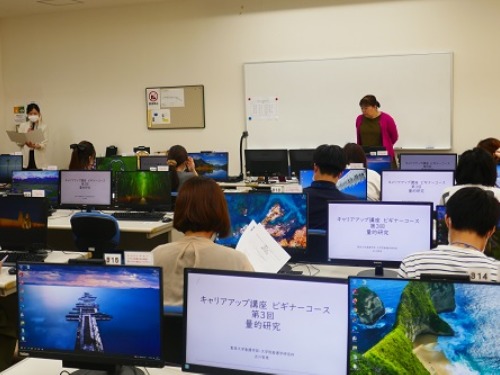 聖泉大学 看護学部 キャリアアップ講座