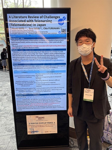 聖泉大学　看護学部　29th EAFONS2026