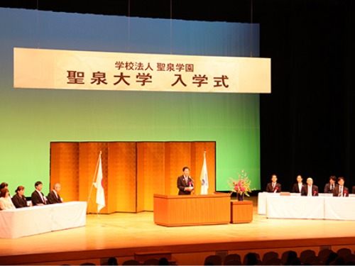 聖泉大学　入学式　看護学部　別科　助産専攻　大学院　看護学研究科