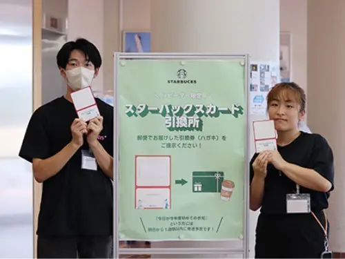 聖泉大学 オープンキャンパス 看護