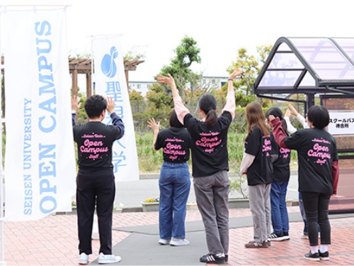 聖泉大学　オープンキャンパス　看護　看護学部