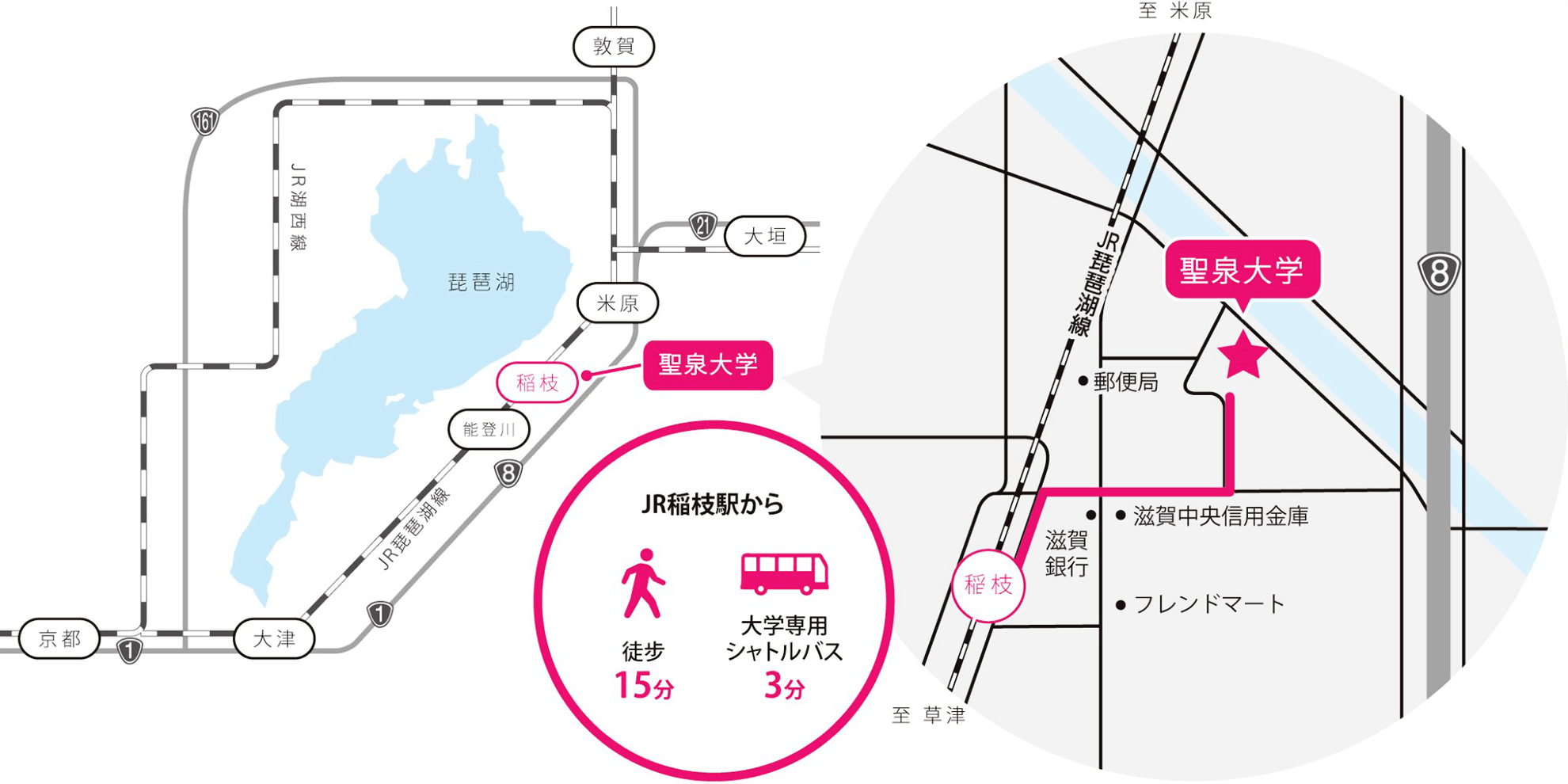 アクセスマップ
