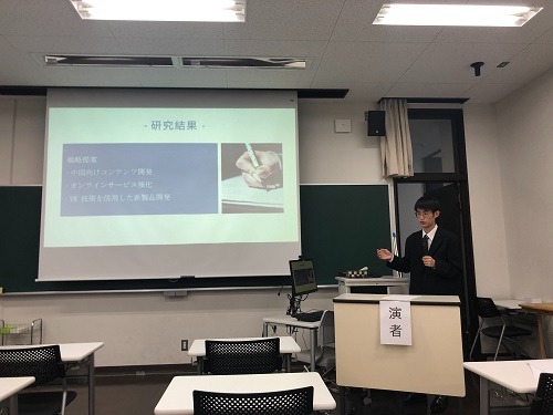 聖泉大学　人間学部　卒業研究発表会