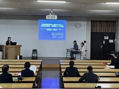聖泉大学　大学院　研究公開発表会