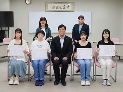 聖泉大学 人間学部 看護学部 学長表彰