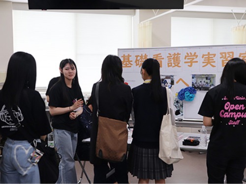聖泉大学 オープンキャンパス 看護