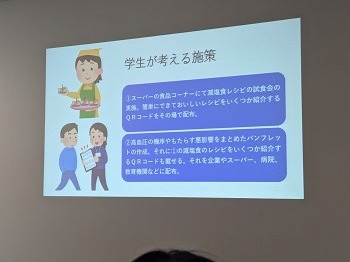 聖泉大学　看護学部　保健師