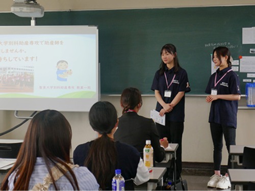 聖泉大学 オープンキャンパス 別科助産専攻