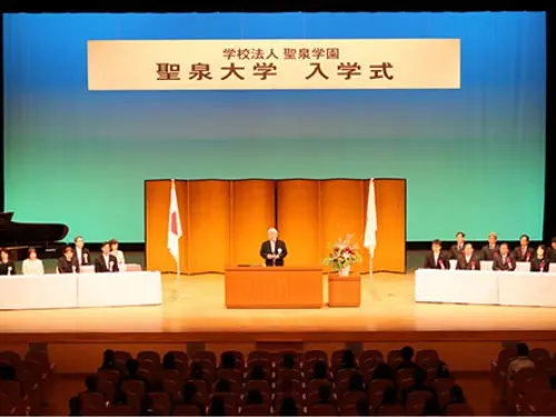 聖泉大学　入学式　看護学部　別科　助産専攻　大学院　看護学研究科