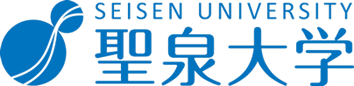 聖泉大学