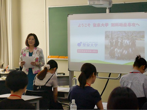 聖泉大学 オープンキャンパス 看護 看護学部 別科助産専攻