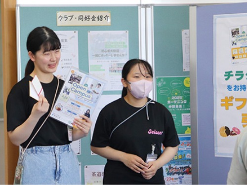 聖泉大学 オープンキャンパス 看護 看護学部 別科助産専攻