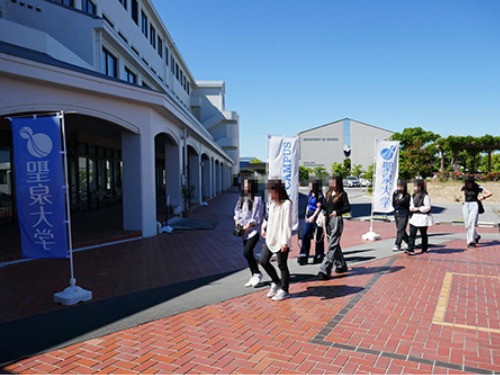 聖泉大学 オープンキャンパス 看護 看護学部