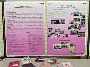 聖泉大学　びわ湖大会