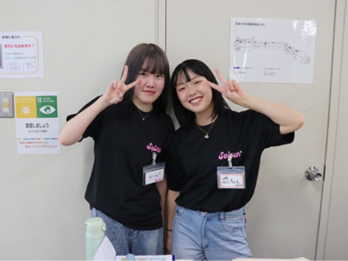 聖泉大学 オープンキャンパス 看護 看護学部