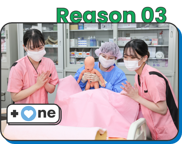 Reason 03