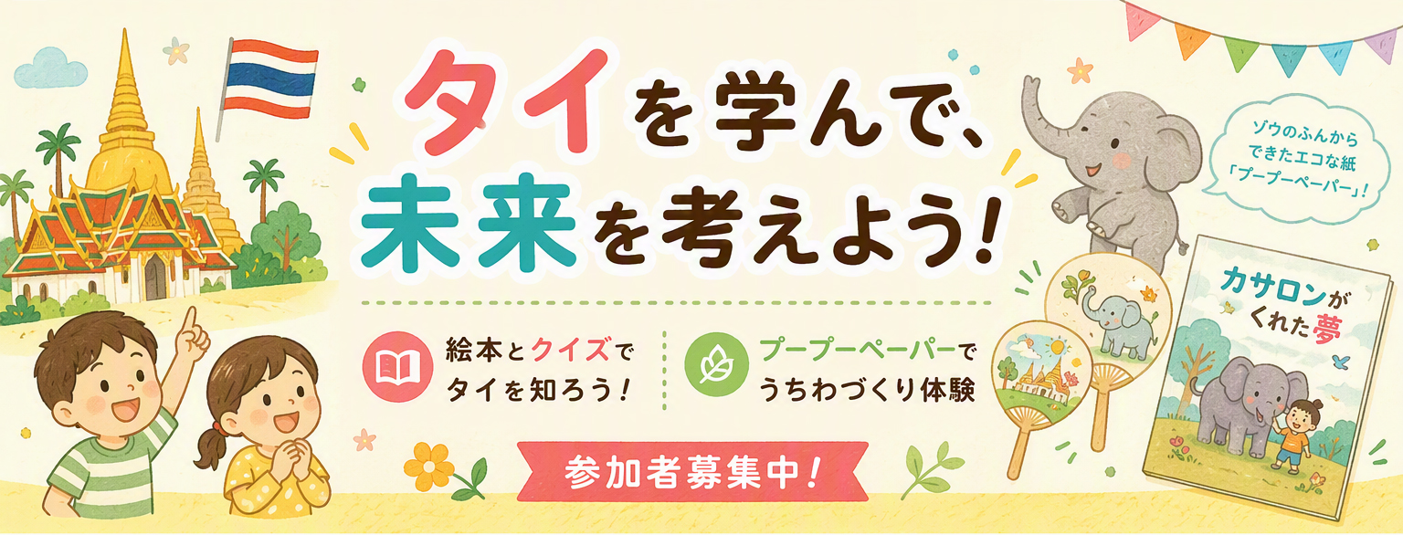 見出し