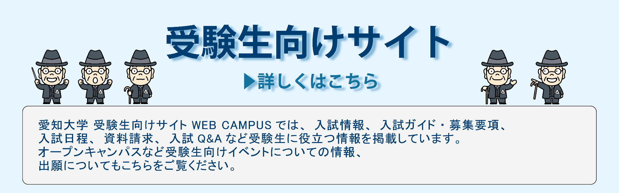 見出し
