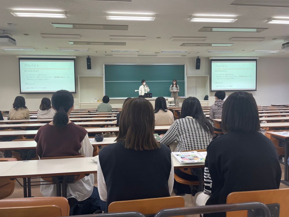 ミライ発見セミナー②