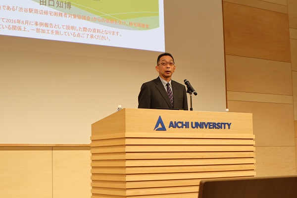 学校法人青山学院大学 相模原事務部長 田口様ご講演