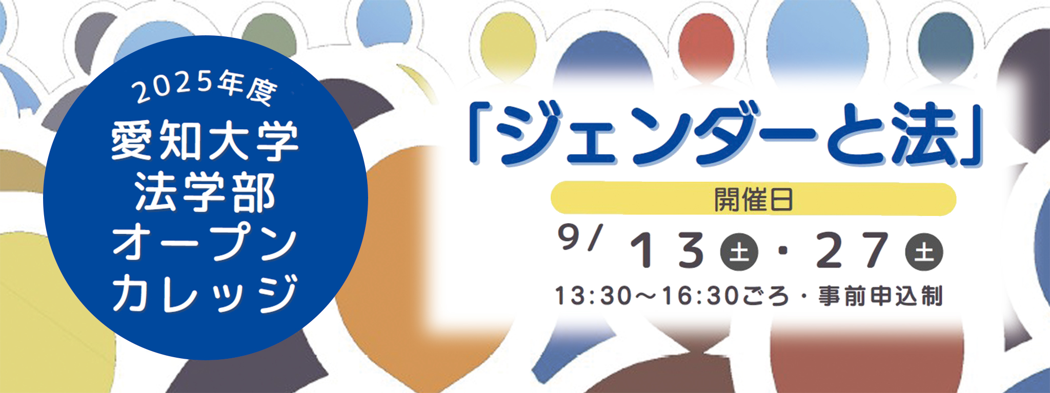 見出し
