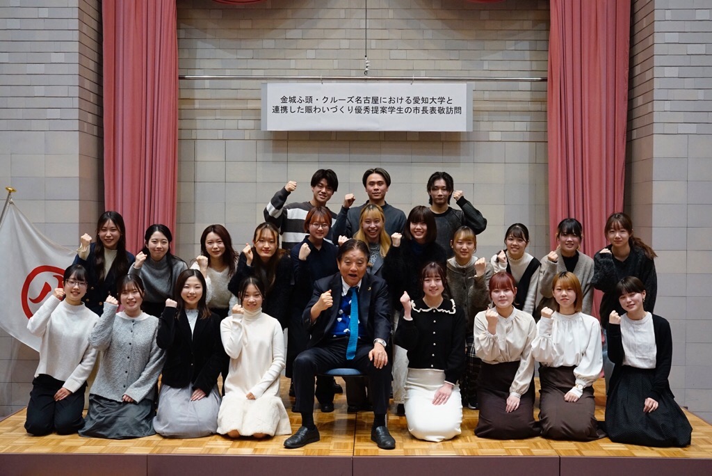 名古屋市長報告