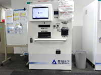 学生課の前にある