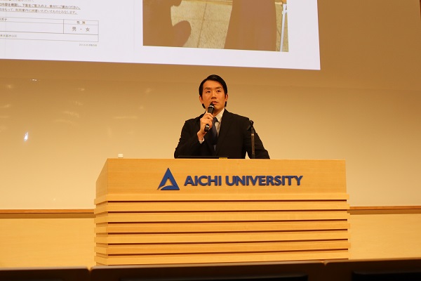 青山学院大学 本部総務部安全対策課 大窪様ご講演