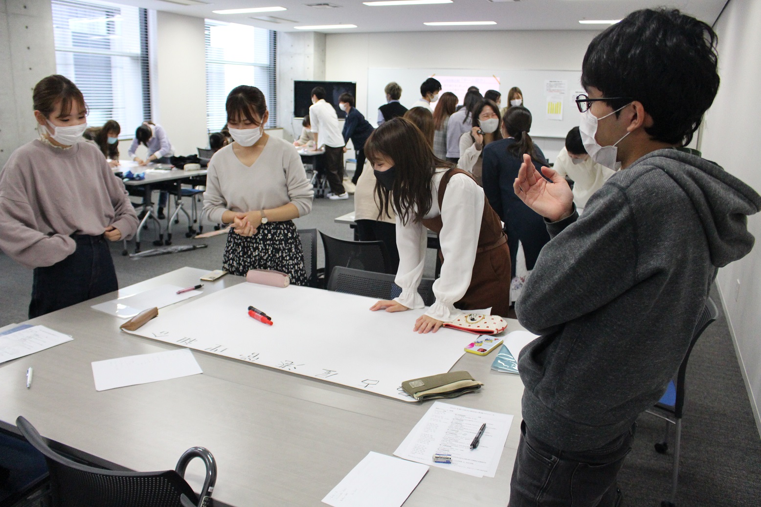 グループワーク①