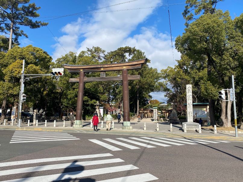 中村公園