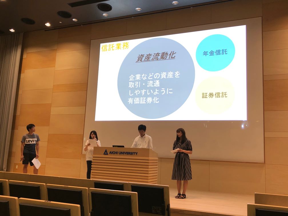 中間発表①