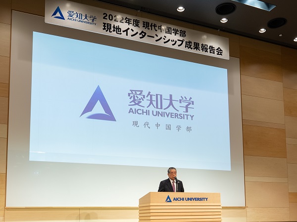加藤教育研究支援財団理事長ご挨拶
