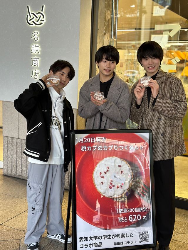 さんこいちチーム