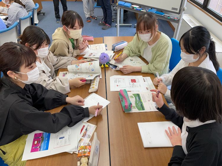 グループワーク2年生
