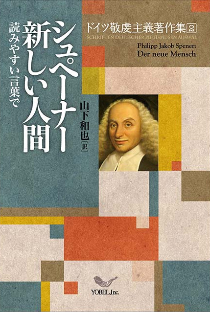 ひつじ研究叢書 〈言語編〉 でっかく 第100巻 『日本語の「主題」 』