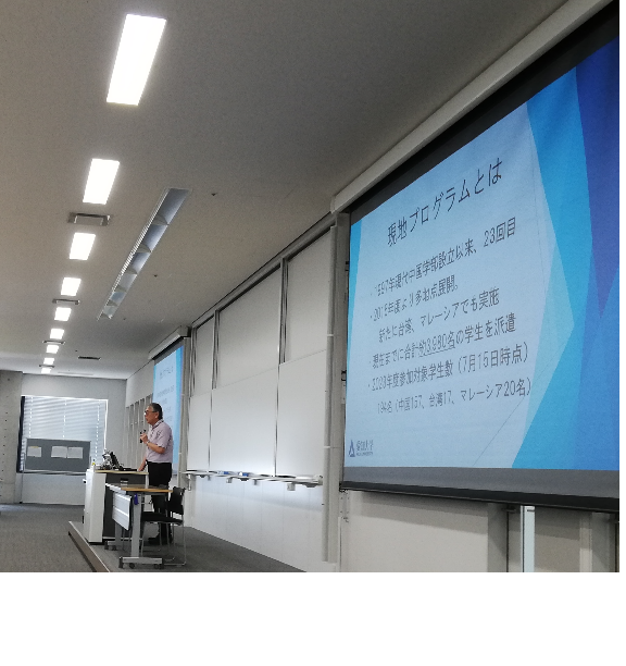 2023年度現地プログラム(中国・台湾・マレーシア)保護者説明会2
