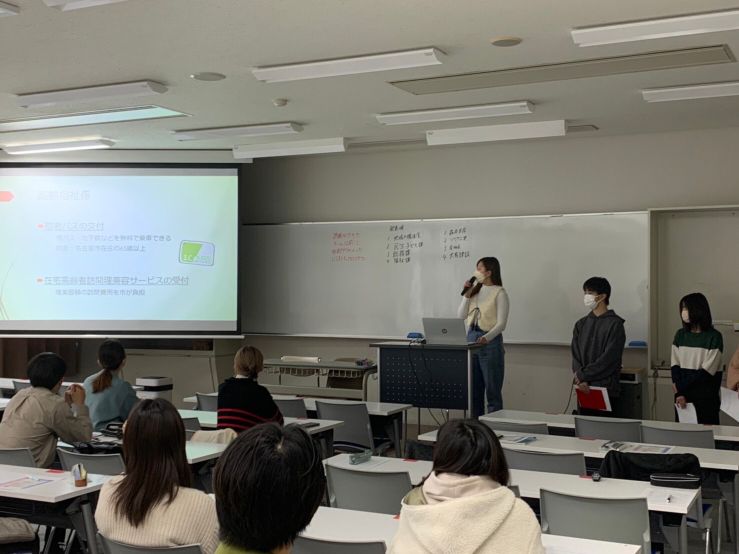 取材前プレゼンテーション②