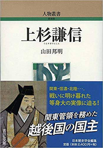 2018年度~2024年度まで / 出版物紹介 - 愛知大学