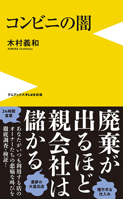 【中古】 東三河の経済と社会 第８輯/愛知大学中部地方産業研究所/愛知大学中部地方産業研究所 愛知大学 中部地方産業研究所】