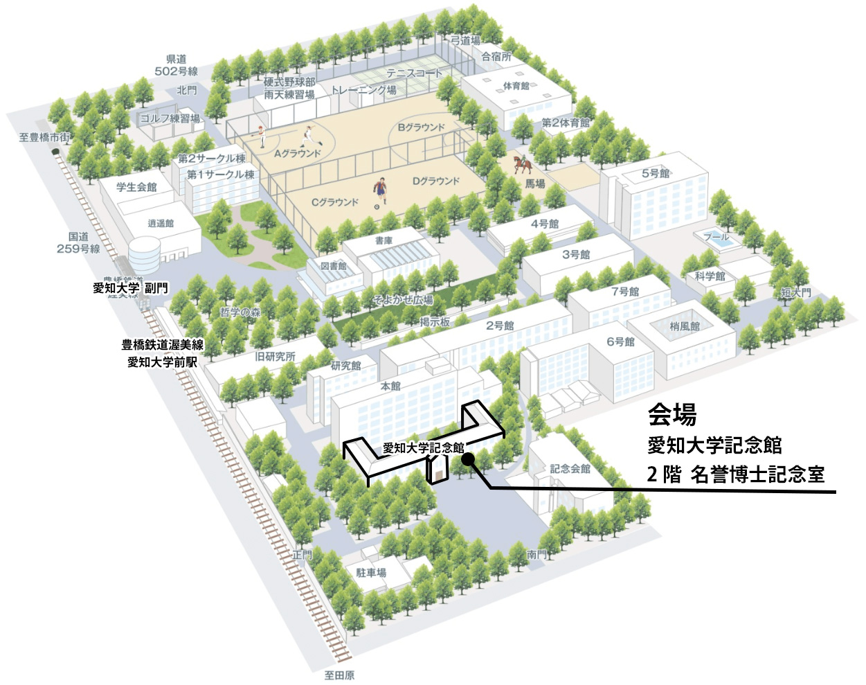 愛知大学名誉博士平松礼二画伯展覧会 - 愛知大学
