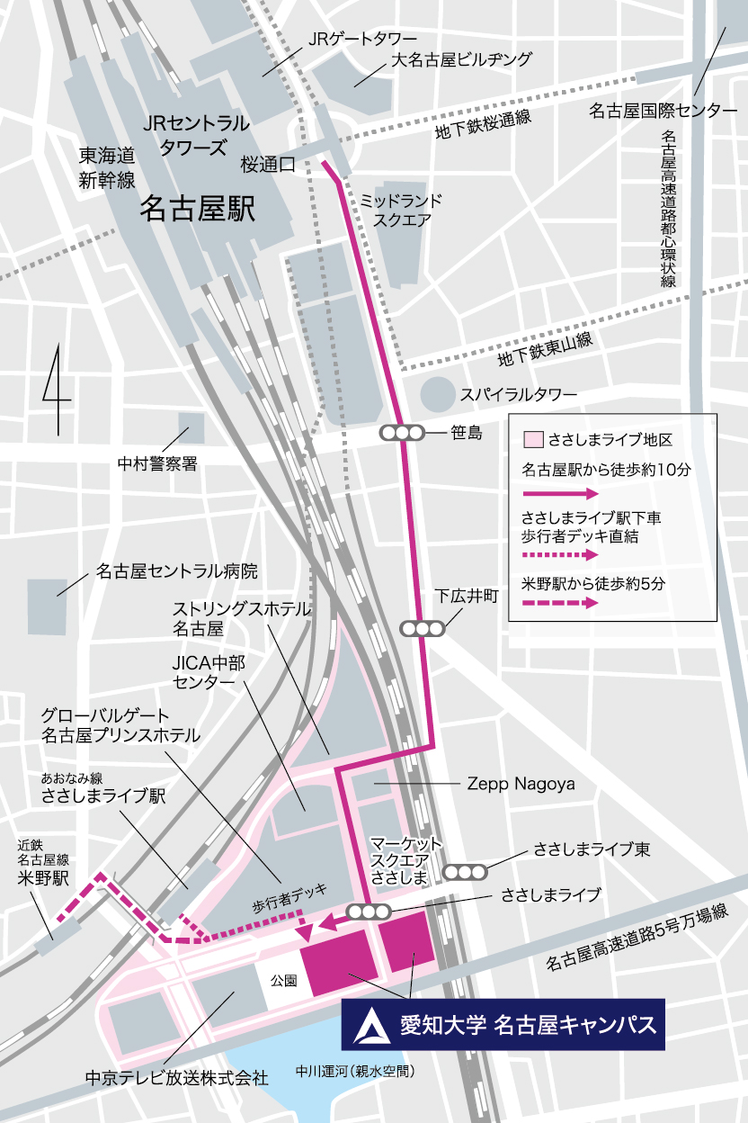 名古屋キャンパス