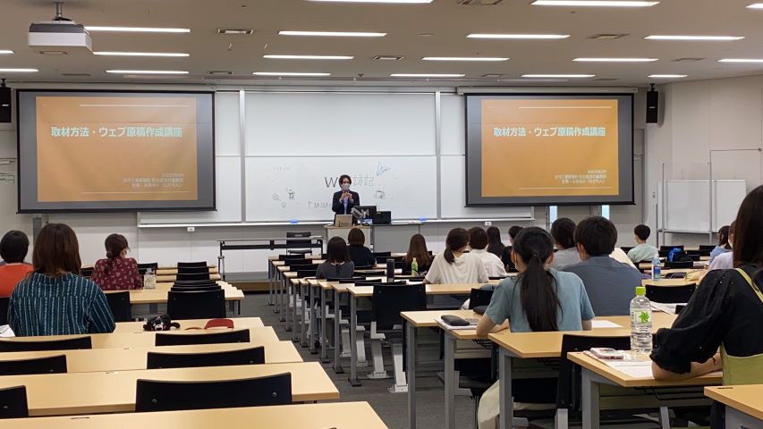 効果的な取材法