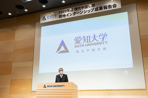 砂山学部長閉会挨拶