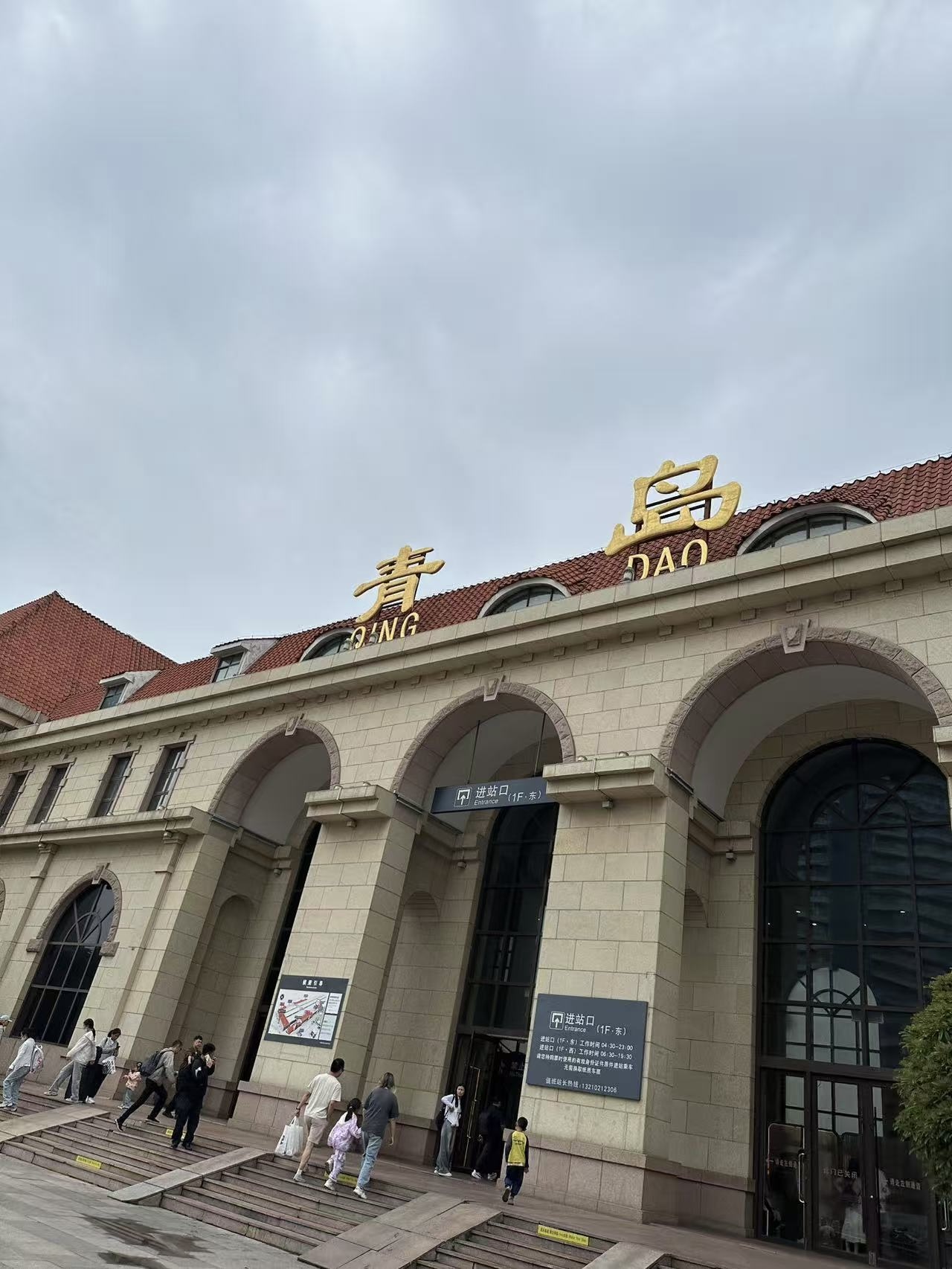 中国 - 現プロだより - 愛知大学