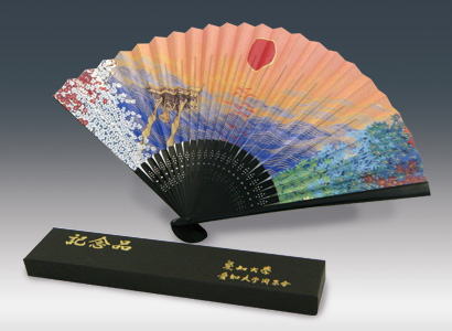 愛知大学オリジナル扇子