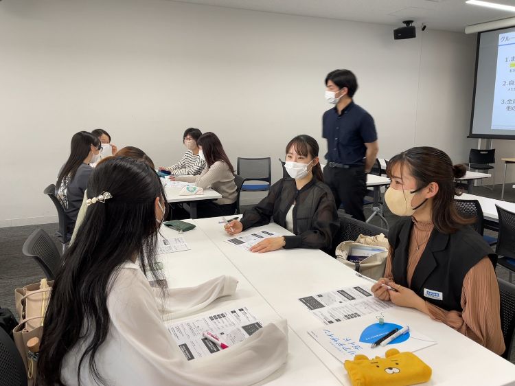 グループワーク②